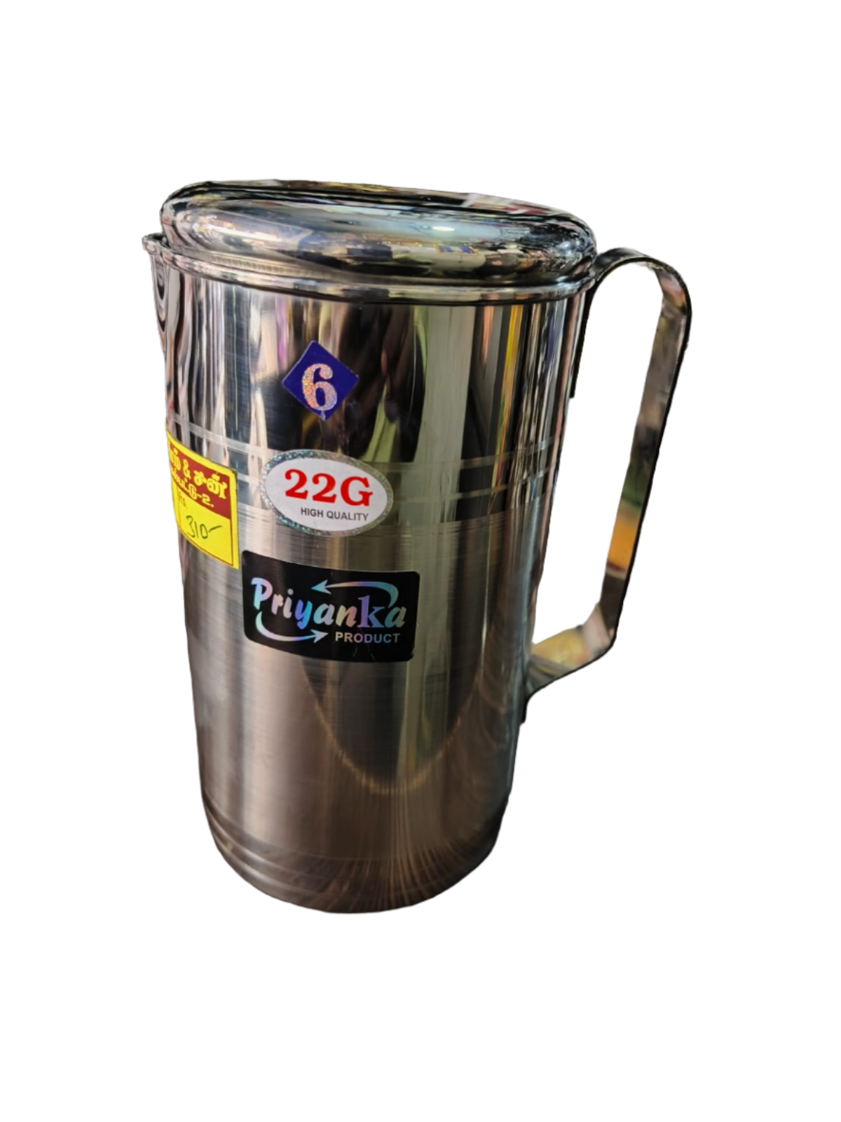 Stainless Steel Jug 21cm Height