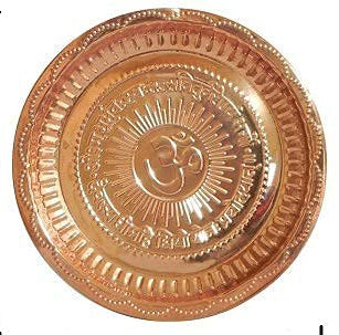 Pooja Plate Set Copper & Brass 8 inches