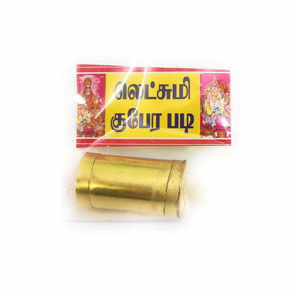 Coolboss Brass Lakshmi Kubera Uzhakku Padi 1.8"